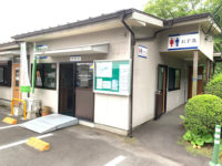 西部霊苑　お手洗い